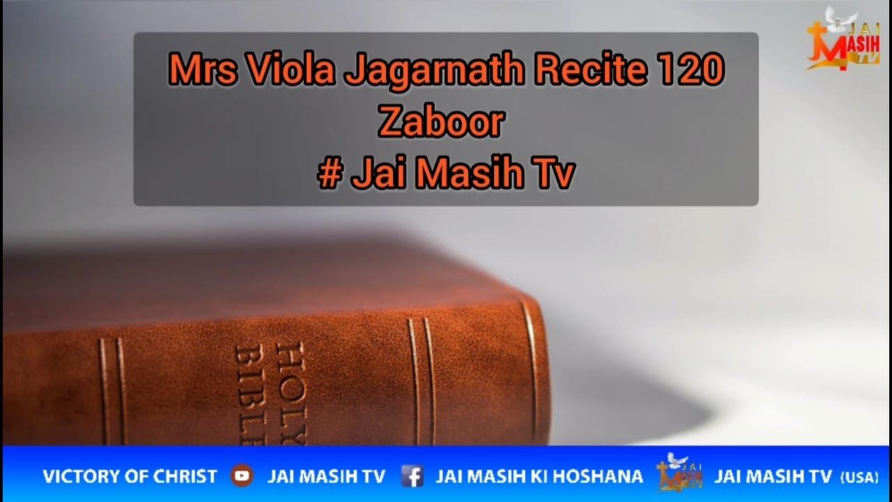 Anjeel ko Phailana | Mrs Viola Jagarnath Recite Zaboor 120 #Jai Masih Tv смотреть онлайн
