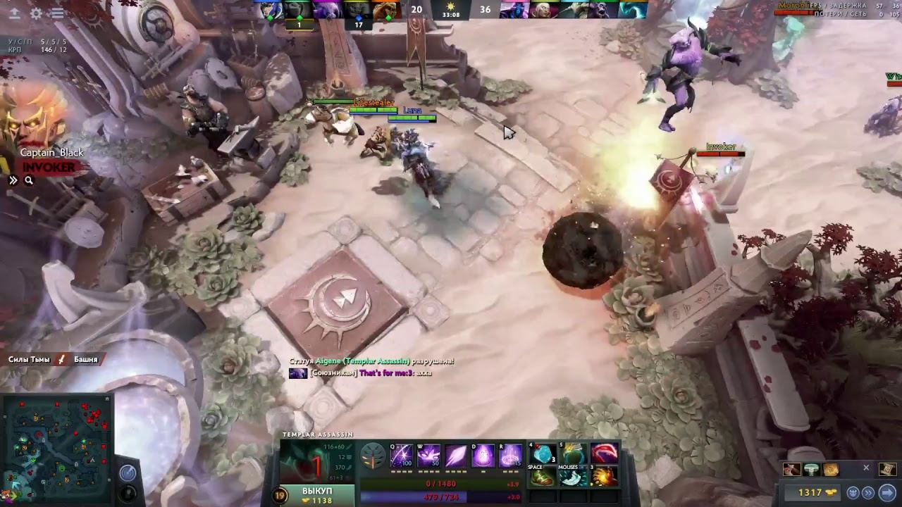 Dota 2 3.2k solo смотреть онлайн