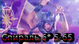 Спираль 6* 5-65♦Marvel: Contest of Champions♦ Марвел: битва чемпионов♦