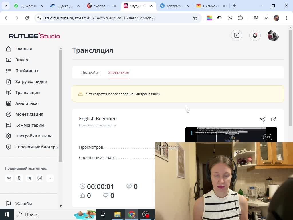 English Beginner