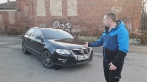 VOLKSWAGEN PASSAT B6 /ТАЧКА О КОТОРОЙ МЕЧТАЛИ МНОГИЕ/ ФОЛЬКСВАГЕН ПАССАТ Б6 2008 1.8 ОБЗОР ПО КАЙФУ