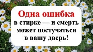 Народные приметы и традиции. Как привлечь достаток и избавиться от зла и порчи