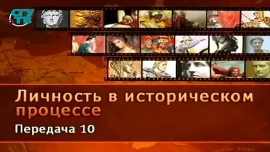 Личность в истории # 10. Александр Суворов. Наука побеждать - рецепты "чудака"