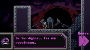 Играю в игру про Дронов убийц 1 часть