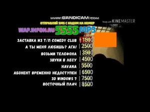 Реклама на BRIDGE TV (лето 2020) (часть 2)