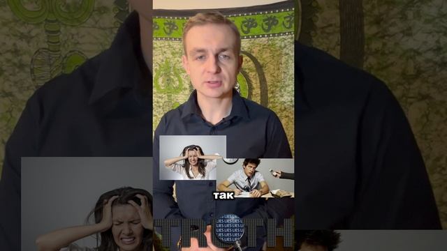 Как проводить поиск лжи в бытовых условиях? Продолжение 2)