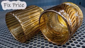 В Фикс Прайс золотистый декор, теплая одежда, супер расчёски, праздничные напитки и для котиков