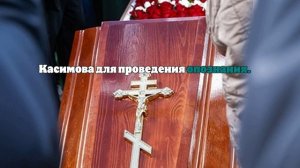 Тело погибшего на СВО челябинского полицейского перепутали с бойцом из Тюмени