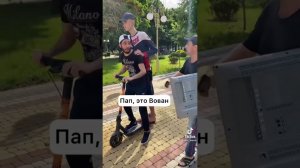 Пап , я купил новый телевизор 8часть