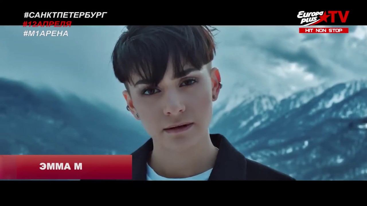 Не пропусти! Эмма М на сцене фестиваля HIT NON STOP. 12 апреля, М-1 Арена, Санкт-Петербург смотреть онлайн