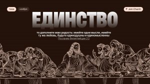 24.11.2024 Прямой эфир Богослужения церкви "Посольство Иисуса"г.Кстово