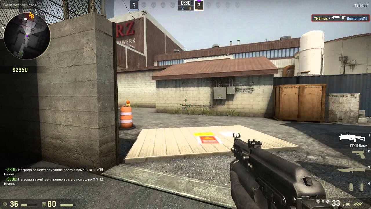 CS GO  потная катка