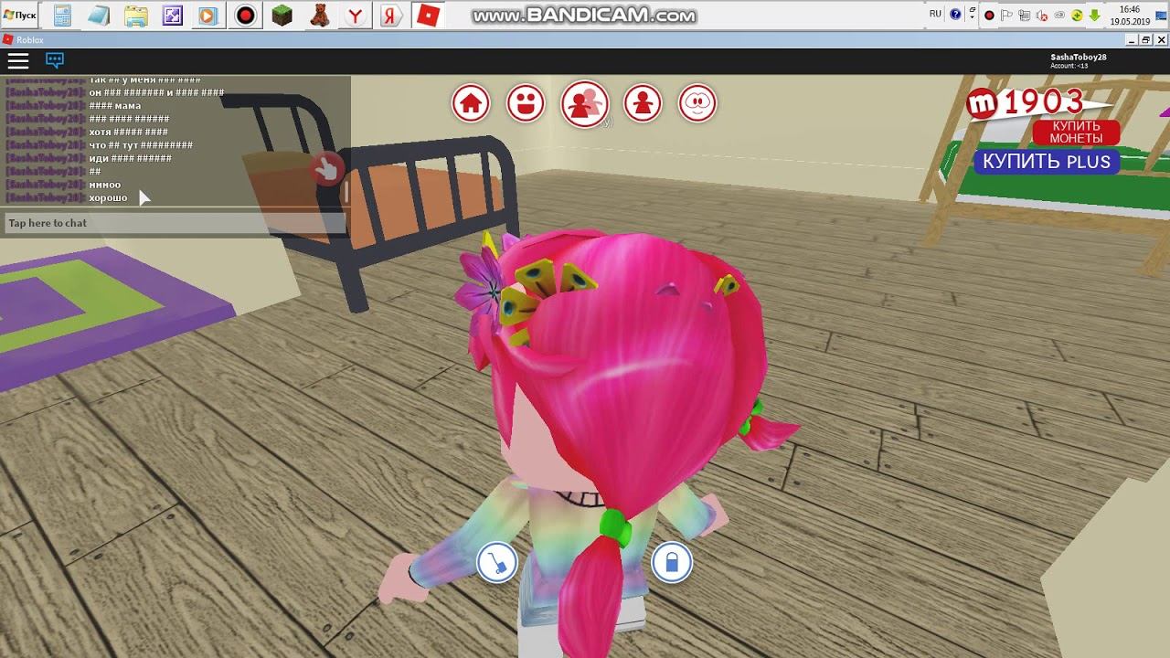 история Мэри 1 грустная история смотреть онлайн