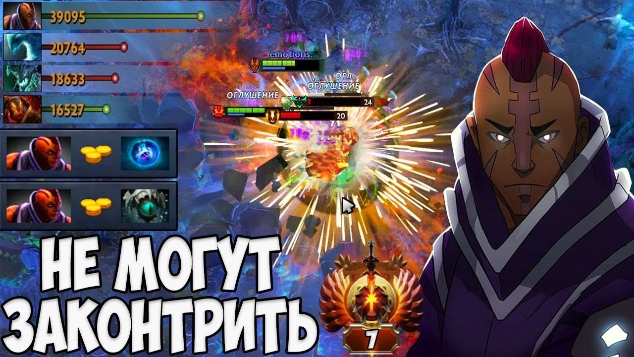 Gambit.gpk Законтрили? НА 8000 ММР - Марко/Геймплей Дота 2