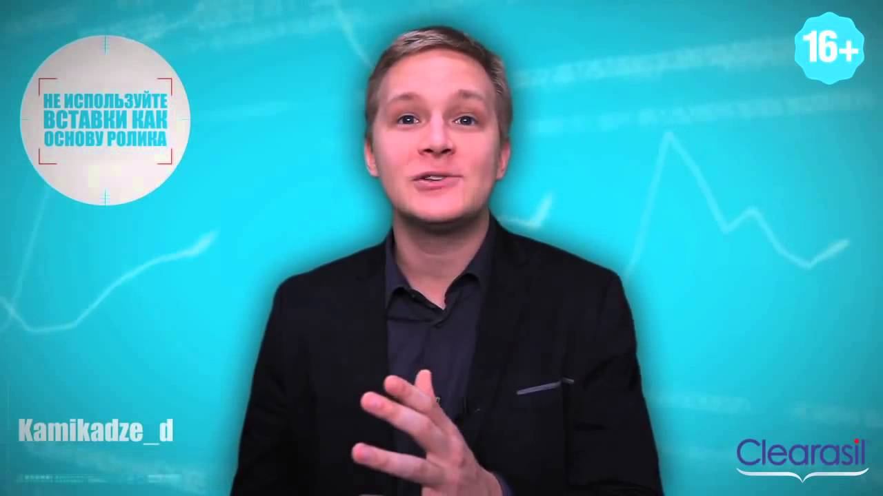 Комментарии Kamikadze Clearasil и Caramba TV смотреть онлайн