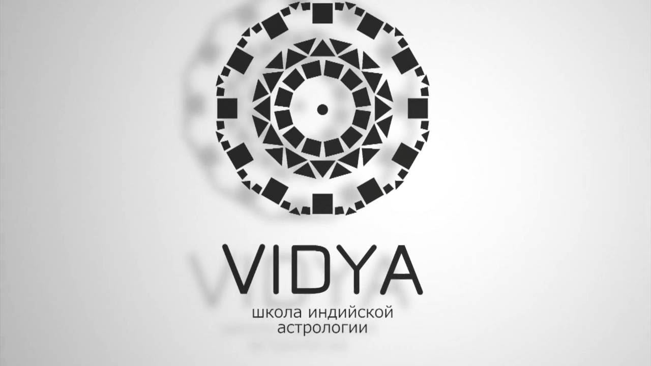 АСТРОПСИХОЛОГИЯ. КЛЮЧ К ПОНИМАНИЮ СЕБЯ. Лекция Геннадия Ледовского