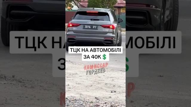 Прикормленные палачи фашистского режима кичатся дорогими автомобилями