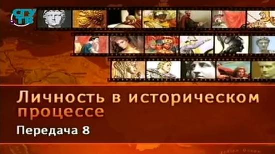 Личность в истории # 8. Наполеон Бонапарт. Молодые годы "маленького капрала"