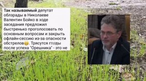 Николаев 24 ноября 2024 года (новости)