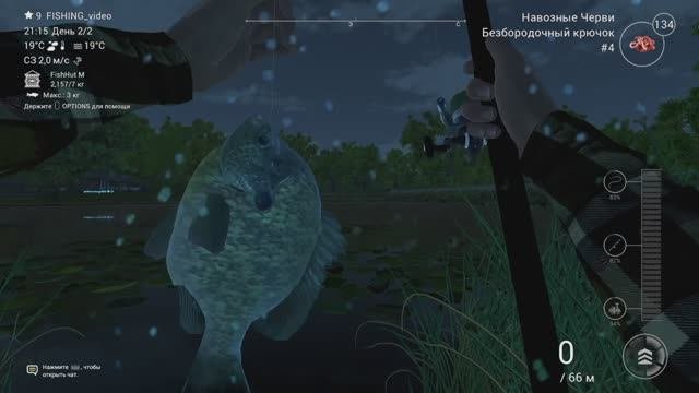 FishingPlanet №40