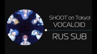 SHOOT on Tokyo!/Vocaloid (rus sub)