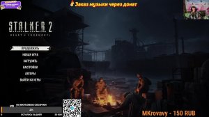 S.T.A.L.K.E.R. 2: Heart of Chornobyl прохождение часть 2