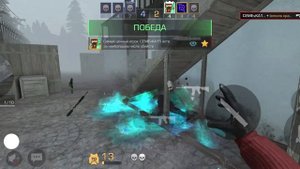 прощай стинг