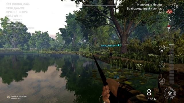 FishingPlanet_202