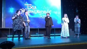 Бал журналистов_2017_1