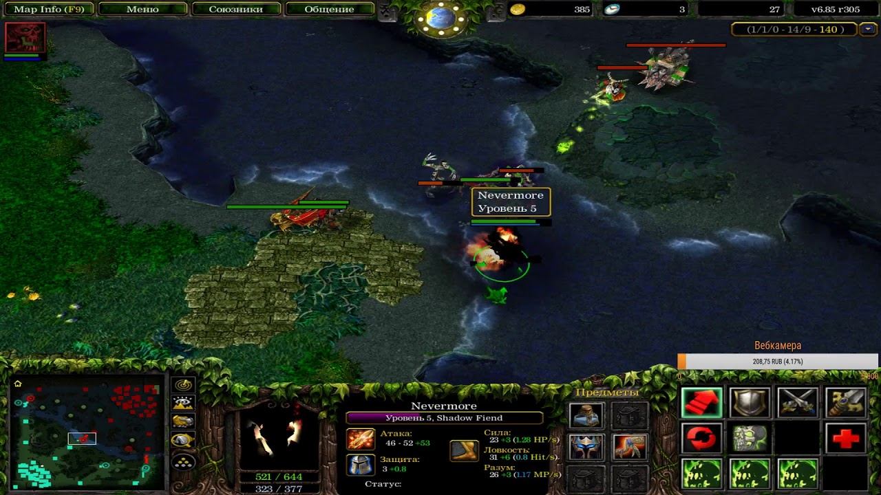 DoTa 1 Iccup.com Invoker под музыку .Косим под Nagginga