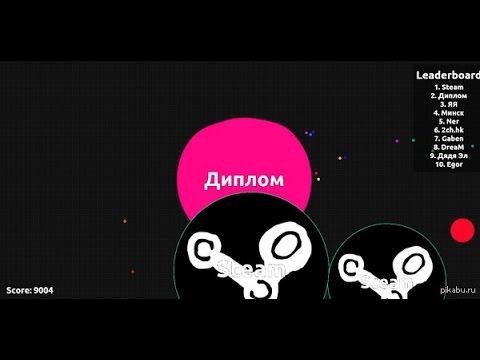 Как правильно готовится к экзамену (Agar.io) смотреть онлайн