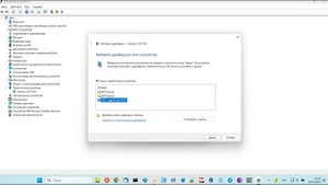 Windows 11 не видит планшет или смартфон.
