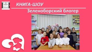 День матери