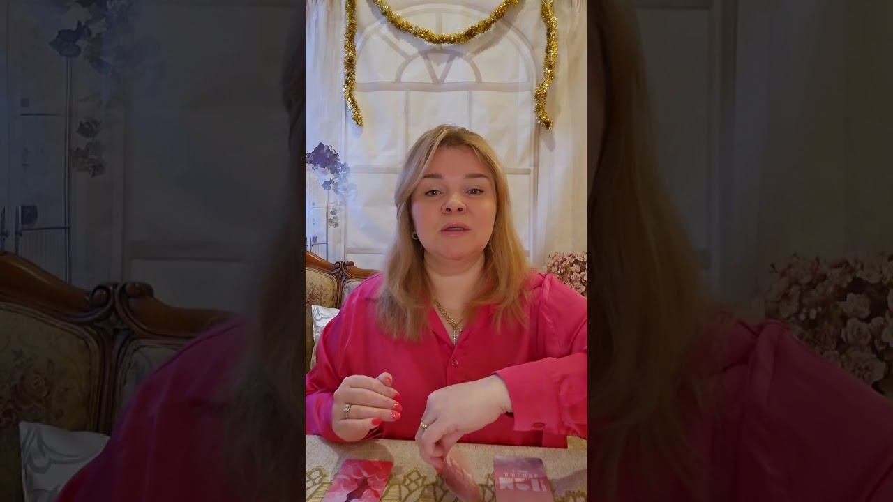 🥰Любовь к себе 🥰 Практика по исследованию самооценки для женщин. МАК работе с женственностью
