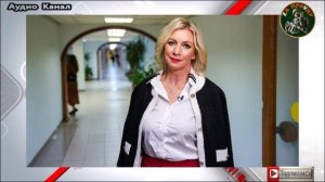 Захарова высмеяла заявление Подоляка о якобы несуществующей ракете «Орешник»