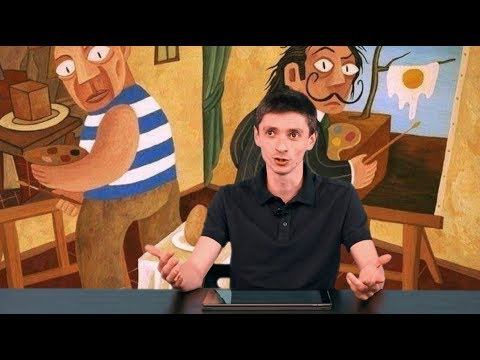 Настоящее «Я»