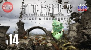 Сталкер 14S.T.A.L.K.E.R. 2: Сердце Чернобыля. Прохождение с Рус Озв.  ч.  14  Сбор  тайников в Малой