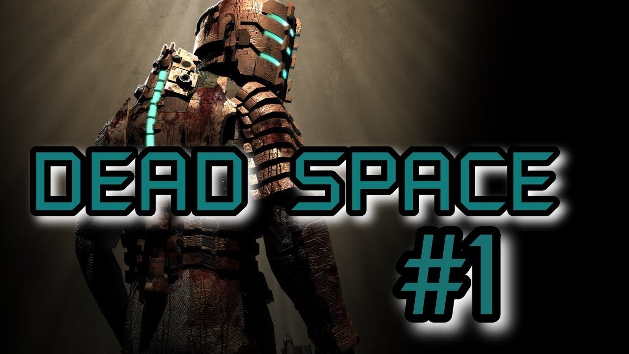 СЛАБАКИ НЕКРОМОРФЫ►DeadSpace #1►ПРОХОЖДЕНИЕ