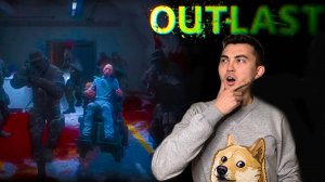 ФИНАЛ:ВСТРЕТИЛ ВОЛАН-ДЕ-МОРТА #8 Outlast