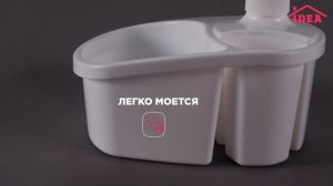 Подставка для моющих средств