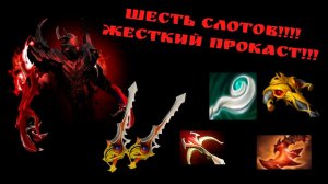 Показываю как делать прокаст на сфа | Dota 2