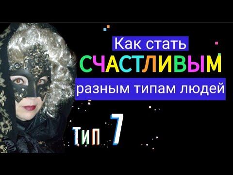 Как полюбить себя, повысить самооценку, стать уверенным в себе, изменить себя и свою жизнь к лучшем
