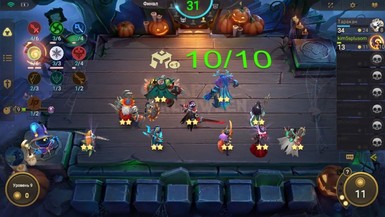 ЭКСПРЕСС ГАЙД НА МАГИЧЕСКИЕ ШАХМАТЫ - Mobile Legends