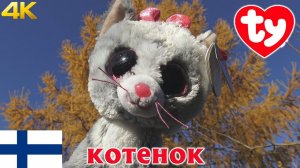 Мягкая игрушка котенок из финляндии обзор Kitten Toy