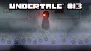 Секретная лаборатория Альфис! - Undertale - #13