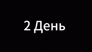 3 дня путешествия по 2 пещерам и собору.
2 День