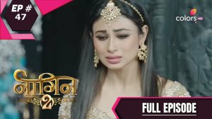 Naagin - Season 2 | नागिन | Episode 47