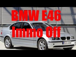 BMW E46 не крутит стартер. Отключить иммобилайзер БМВ. MS43 immo off