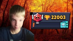 АПНУЛ 22 КА КУБКОВ ПЕРЕШЁЛ В ШД 3 НА 3🔥