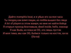 Shadowraze - adaptive strike (lyrics)